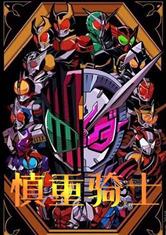 郡主终于和离了
