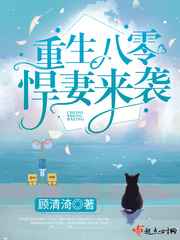 吸血女伯爵