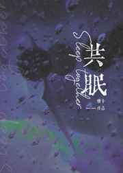 bl虐文he
