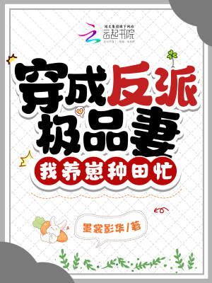 我和先生的恋爱记录