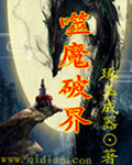 媚黑什么意思