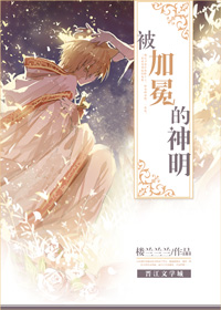 聊斋艳谭金艳梅9