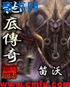 锕锵锵锵铜铜铜铜好痛