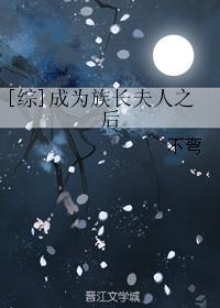 漂亮乾姊姊韩国漫画