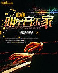 评测学登陆