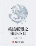 饭冈加奈子图片