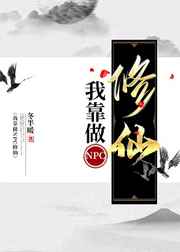 将军与丫鬟在花园里h