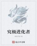 18号同人
