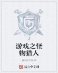 行尸走肉伊妮德被强视频