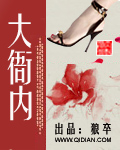 我朋友的妻子2024