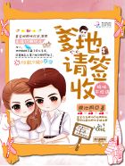 赠我予白txt百度云