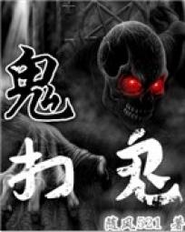 猎凶风河谷
