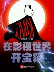 荡秋千一下一下更深了