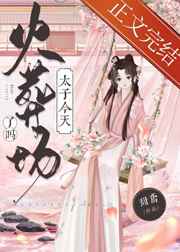 爱的言灵