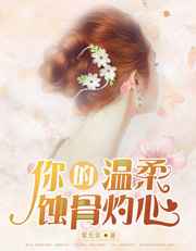 玉蚌轻轻含住龙头 阅读