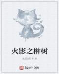 玄幻系统流小说