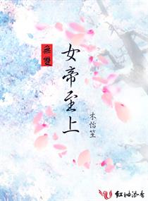 大尺度黄蓉版杨贵妃在线观看