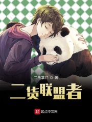 禁忌家庭作业
