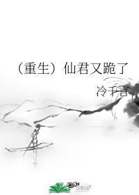 太古神帝 小说