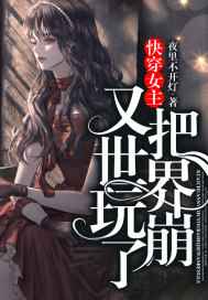 叫大点声今晚家里就我和你