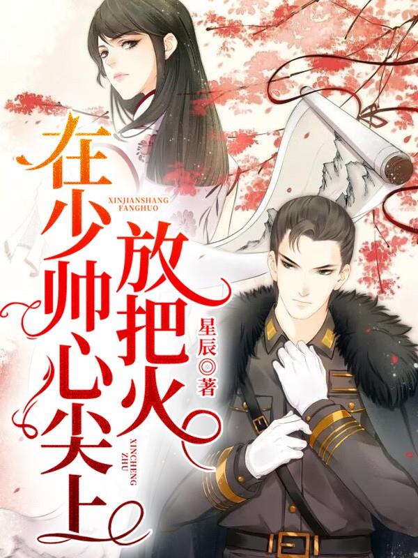 亚洲欧美乱综合图片区小说区
