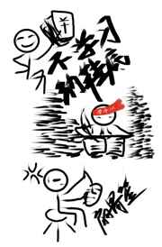 女检察官的沉沦小说44