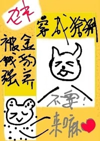 全面突袭3爆头好看吗
