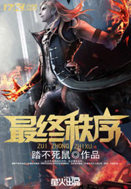 大财阀的小娇妻