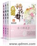 主角安二虎的小说秋蝉在线阅读