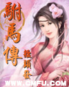 电影豪放女大兵BD播放
