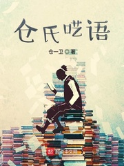 第二名的逆袭原著小说在线阅读