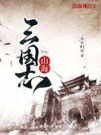 香肠派对在线观看