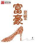 男人喜欢会叫的还是不叫的