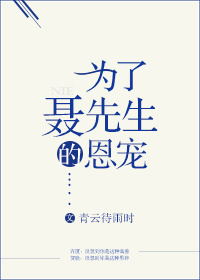 3p爱爱