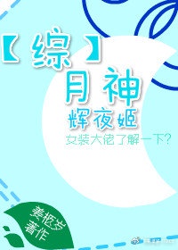 性感动漫