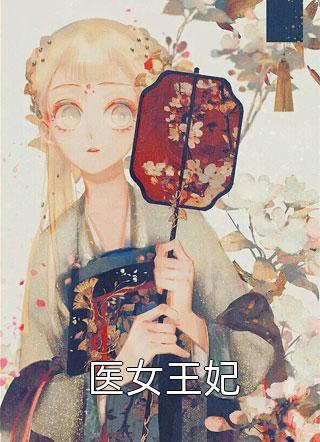 信诺网