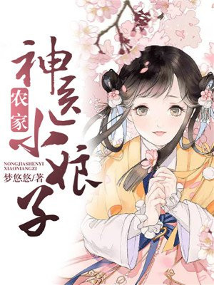 肉细节描写的片段摘抄