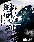 巴巴鱼在线影院