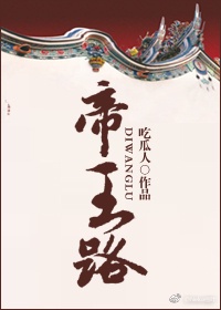 次日清晨林伟刘念