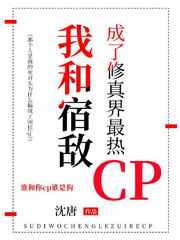 遮天:我居然是轮回转生者