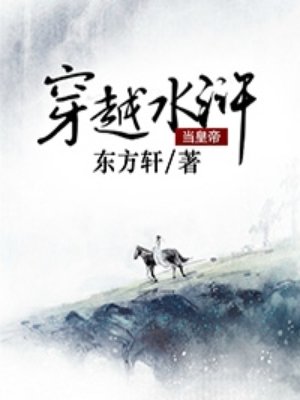 有种你再跑
