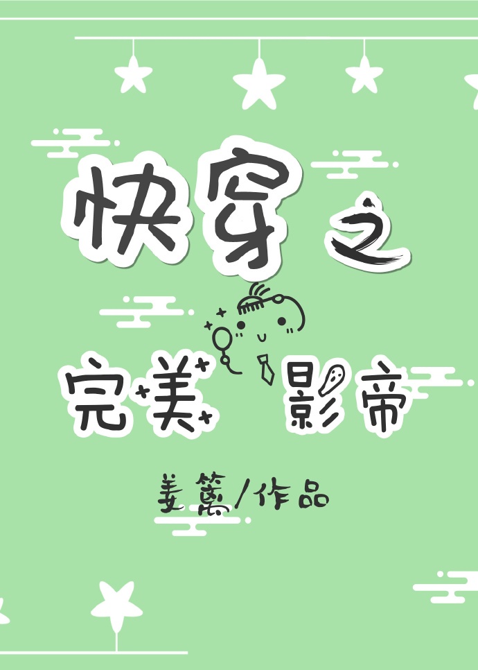 致青春