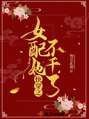 eedear易易亲在线观看