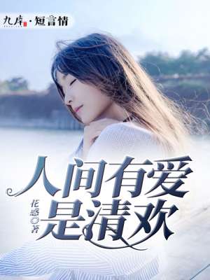 青春舞会皇后
