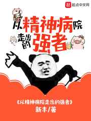 黄台b站视频
