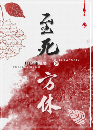 强了怀孕的英语老师
