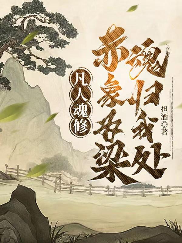 反抗在幻想乡