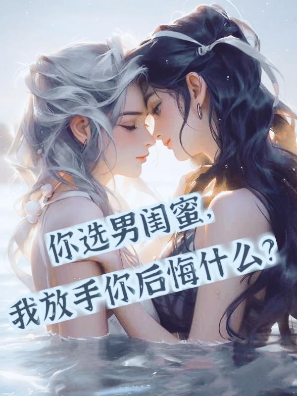 捉妖记1电影完整版