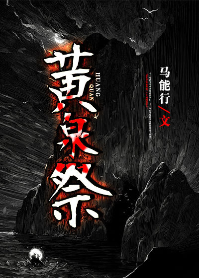 霍少独宠小娇妻慕初笛
