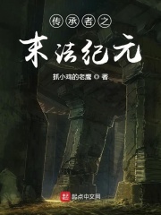 山姫の実